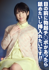 いきなりエロざんまい：425SGSR-39103