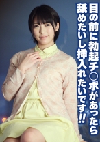 目の前に勃起チ○ポがあったら舐めたいし挿入れたいです！！