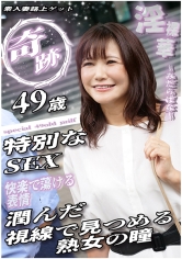 いきなりエロざんまい：425SGSR-39301