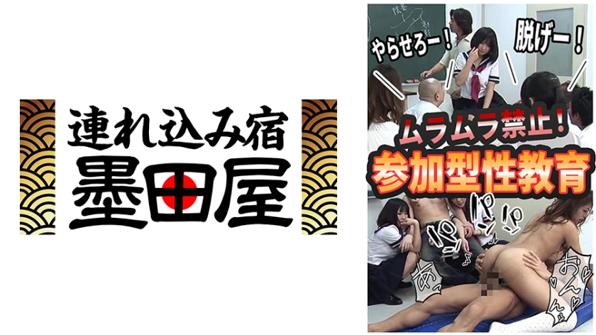 真面目な性教育でムラついた罰で彼女を寝取られるなんて……