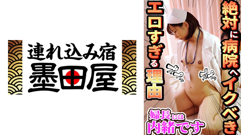 看護婦とは絶対仲良くしろ！入院中にラッキースケベ！愛情ナースの性的ケアとは。