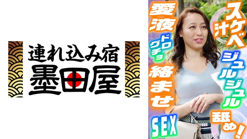 美熟女のスケベ汁をジュルジュル舐めあう愛液絡ませドログチョSEX！