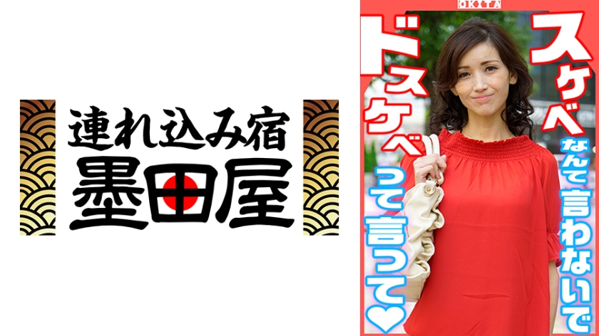 清楚に見えてドエロい本性！ 脱がせてみたら思いがけずに良いカラダ！