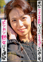 美肌のムッチムチ巨乳 紫のブラと紐Tバックにシミたっぷりの45歳人妻。色素が薄目の乳首をガチ勃起させるビンカン熟女に2連発。 桃井しずか 水上由紀恵