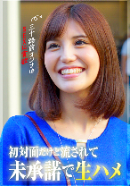 425SGSR-40602の作品ジャケット