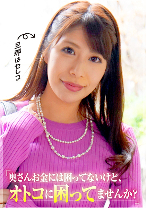 425SGSR-40603の作品ジャケット