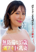 425SGSR-40605の作品ジャケット