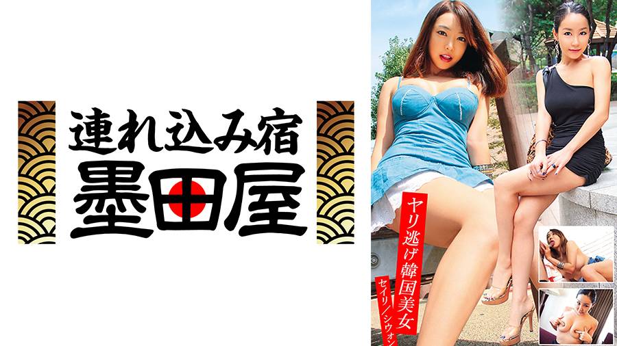 ヤリ逃げ韓国美女シリーズ作品: ヤリ逃げ韓国美女 セイリ シウォン