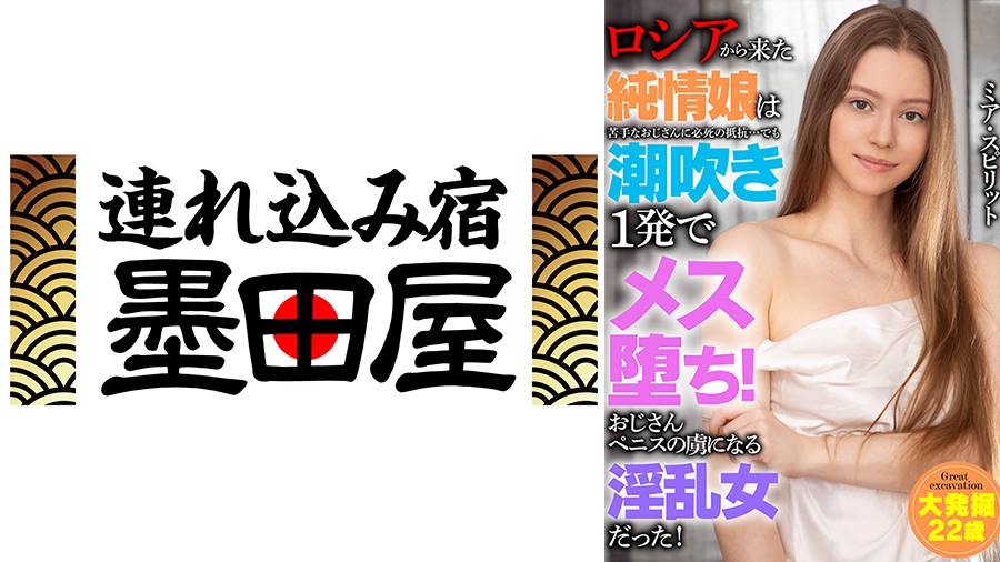 シーン 2