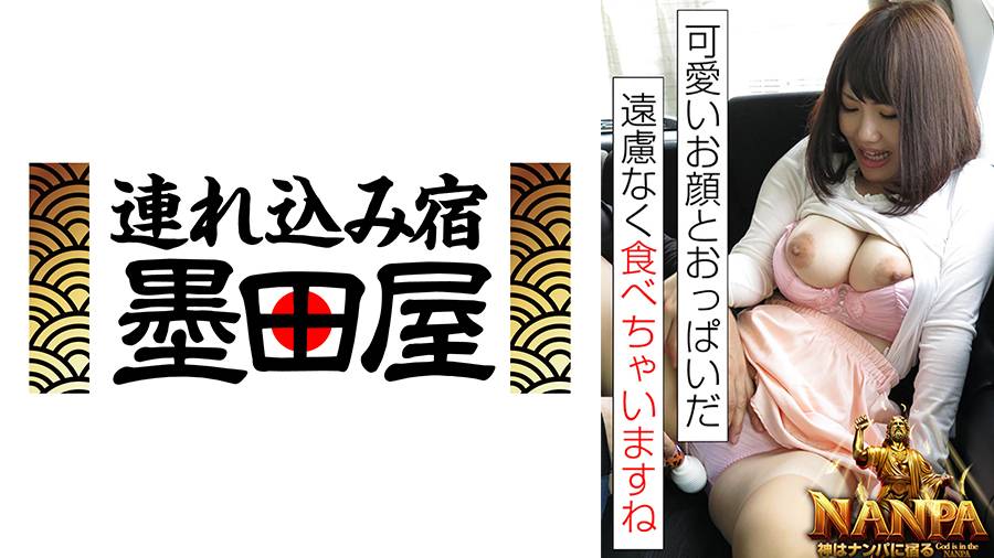 仁奈るあ出演作品: 「可愛いお顔とおっぱいだ、遠慮なく食べちゃいますね」神はナンパに宿る God is in the NANPA 仁奈るあ 岸杏南 真木未来 華原美奈子