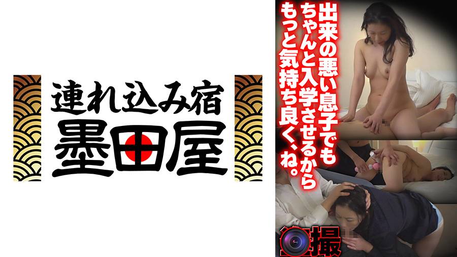 シーン 2