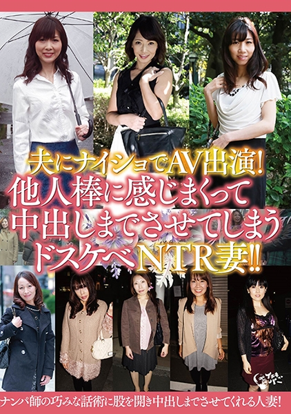 森崎りか 鶴巻あずさ 佐原ことみ 北山美紀