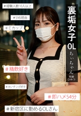 裏垢女子ちぃちゃん_img