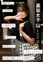 裏垢女子レピピ_img