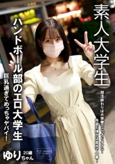 裏垢女子 女子寮JD ゆり 20歳