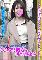 ゆい 今ドキ女子の性事情（VIDJS-103）_img