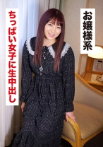 友奈(23) パーツモデルの撮影のはずが・・・エッチなお嬢様に中出ししちゃいましたw