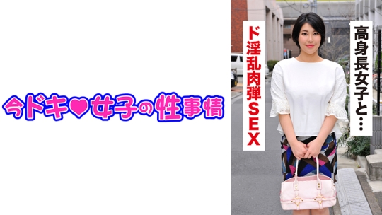 ともみ(27) 気が強そうに見えて、「実はド…