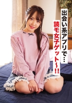 しずか(22) 出会いアプリで釣れた読モに大量発射