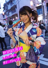 イマドキ素人：400IMDK-005