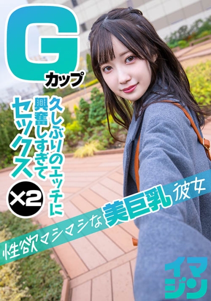 ひまり