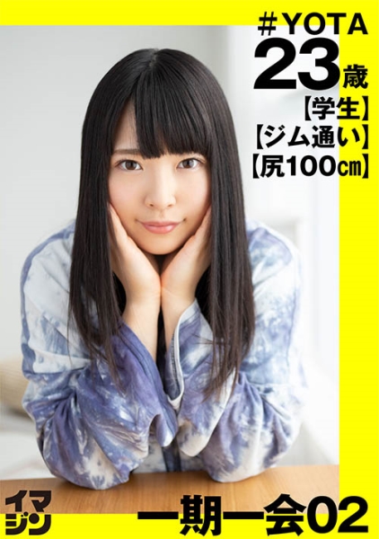 YOTA(23)