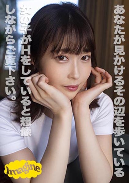 かのん