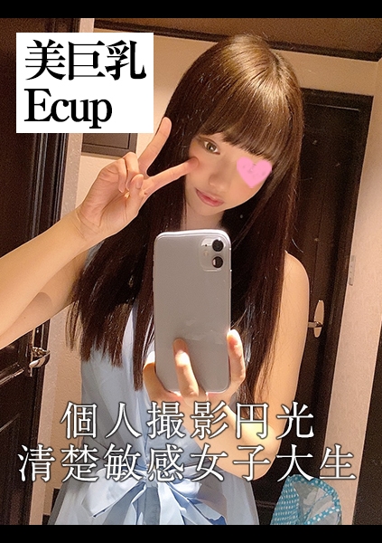 ルックス最上位5兆点満点の美女&長身スレンダー神ボディ！！ブシャ濡れ搾精ま○こ！！