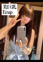 ルックス最上位5兆点満点の美女&長身スレンダー神ボディ!!ブシャ濡れ搾精ま○こ!!