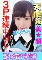 まい 2