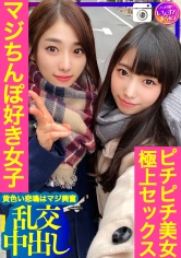 みーぱん&ひよたん_img