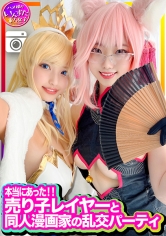 ワカちゃん＆アサヒちゃん_img