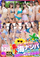 素人ビキニ美女グループ海ナンパ 汗だく生ハメ中出し壮絶スーパー大乱交！！怒涛の12P_img