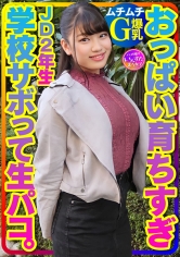 413INSTV-360 雪美千夏出演作品