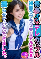 あおいちゃん_img