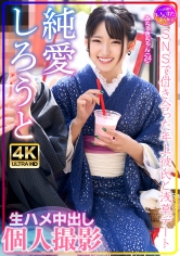 みちゅきちゃん（24）SNSで付き合った年上彼氏と浅草デート 生ハメ中出し個人撮影