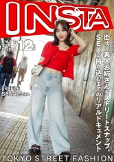 街ゆく美人お姉さんをストリートスナップ、SEXに持ち込むまでのリアルドキュメント せなちゃん_img