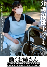 413INSTV-692 一色ゆの出演作品