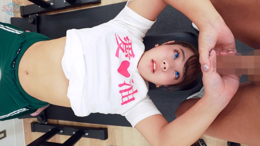 【圧巻ボディ】むちむち爆乳コスプレイヤーがハマった‘撮られ快感’ ド S 撮影でトロけるド M 爆誕！ コス堕ち備忘録 h_1472csrav00007 サンプル画像3