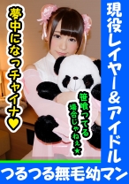 大天使から神へ!現役アイドルだったぱいぱん娘と3P個人撮影SEX【素人・個人撮影】