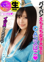 れいかチャン20才 無責任種付け編☆「イ゛ってるから゛ぁっ♪」イキっぱなし敏感マンコを絶倫チンポで容赦なくピストン！悶絶アクメで排卵しまくる子宮にナマ膣どぴゅどぴゅ種付けSEX★