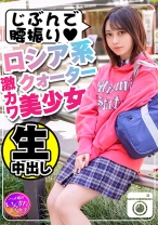 欅系神カワ美少女キラちゃん☆母子家庭で愛に飢えたピュア娘をローションでぐちょぐちょイカせまくり！生ハメ懇願するまで電マ責め♪