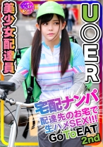 【ウー●ー女子】筋肉キレッキレ 23♀!巷で噂のノーブラノーパン可愛すぎるウバ女を連れ込み種付けSEX!みんなで乱交ハメ撮り