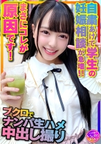 しずぽん