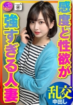 【人妻オフパコ】27歳 美人奥さま 2人組と乱交オフパコパーティー 弄り過ぎて感度と性欲が強すぎる人妻 ハメ師のハードSEXでイキ狂い種付けされて絶頂。マジで完堕ち