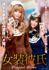 いんすた：413INSTNA-011