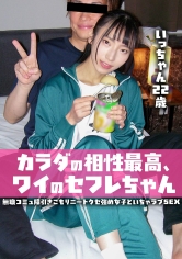 いんすた：413INSTV-723