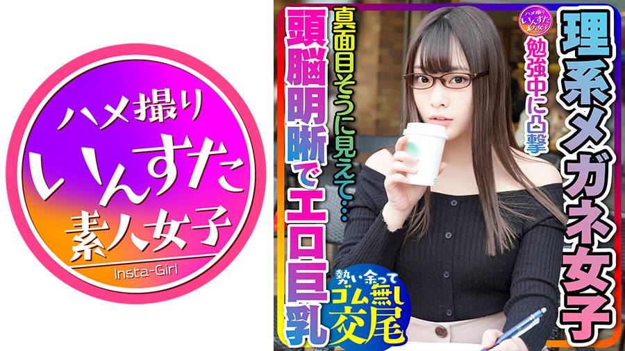 シーン 1
