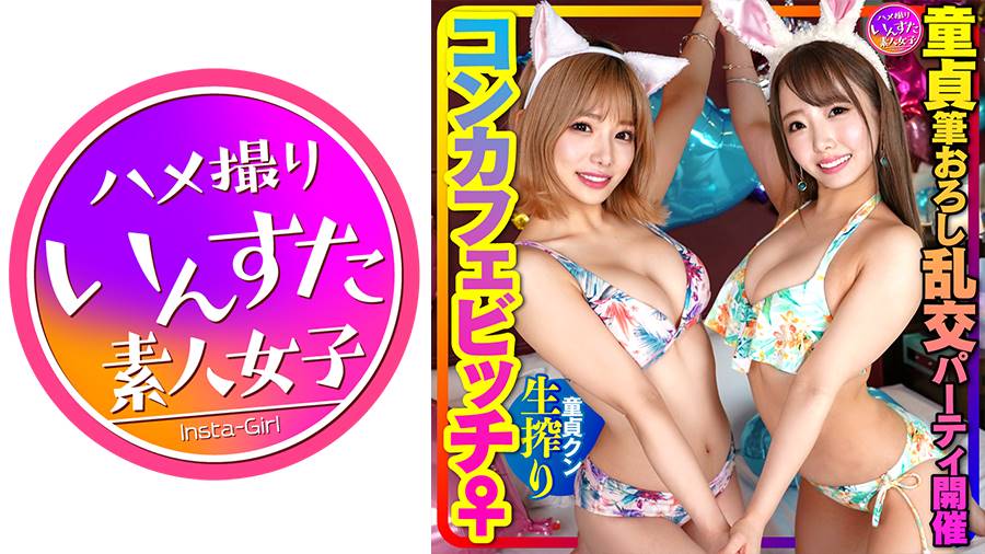シーン 1