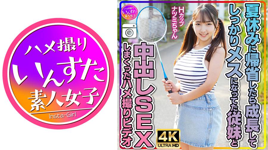 シーン 2